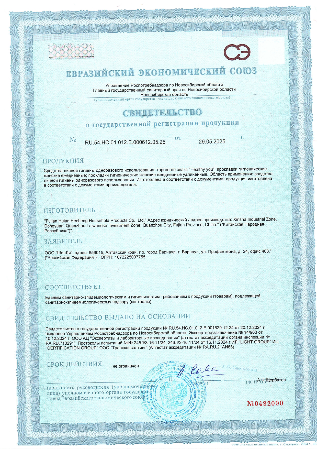 Декларация доп №1